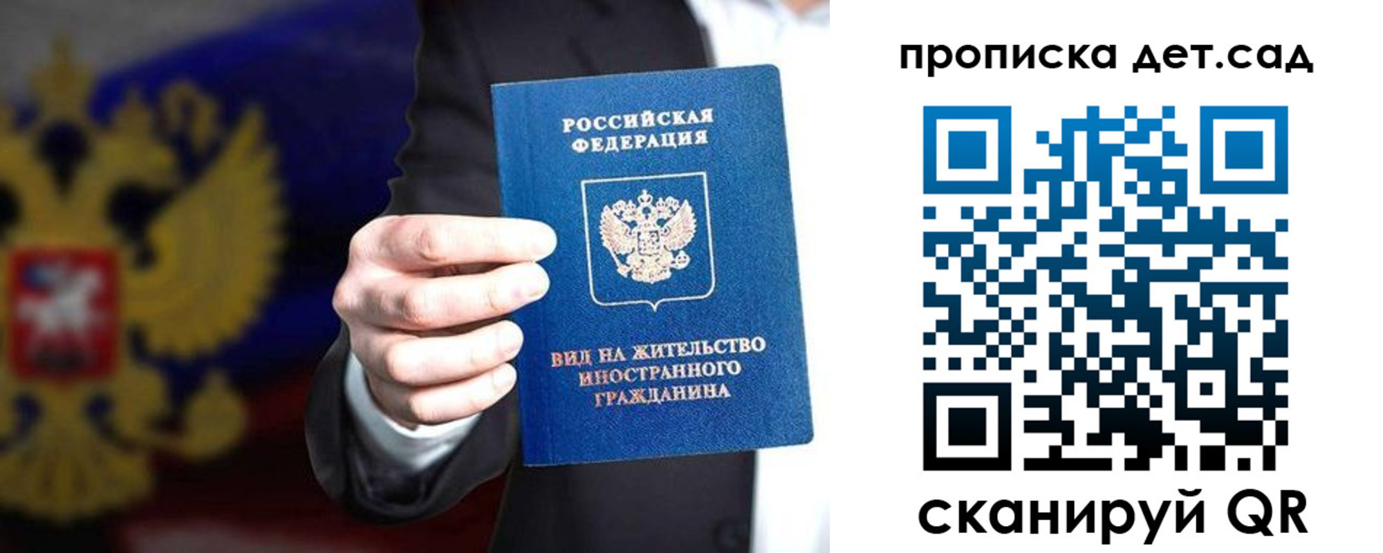 пропишу в квартире в Челябинске